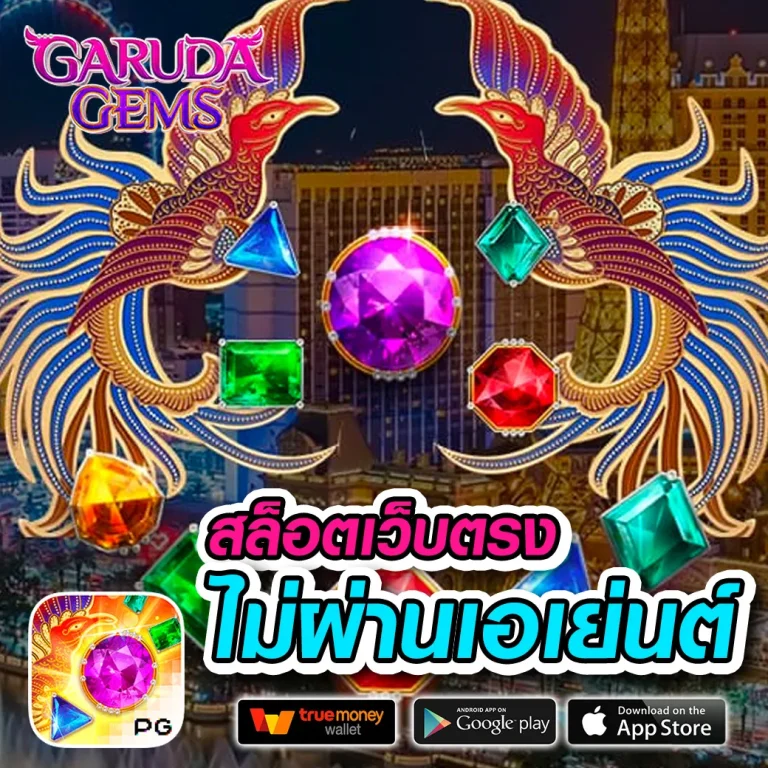 PGPOWERSPIN ทางเข้า